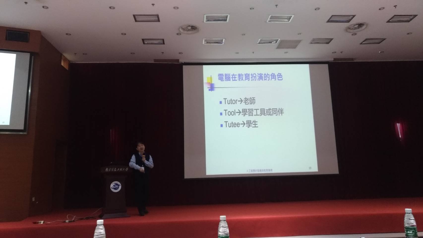 演講圖