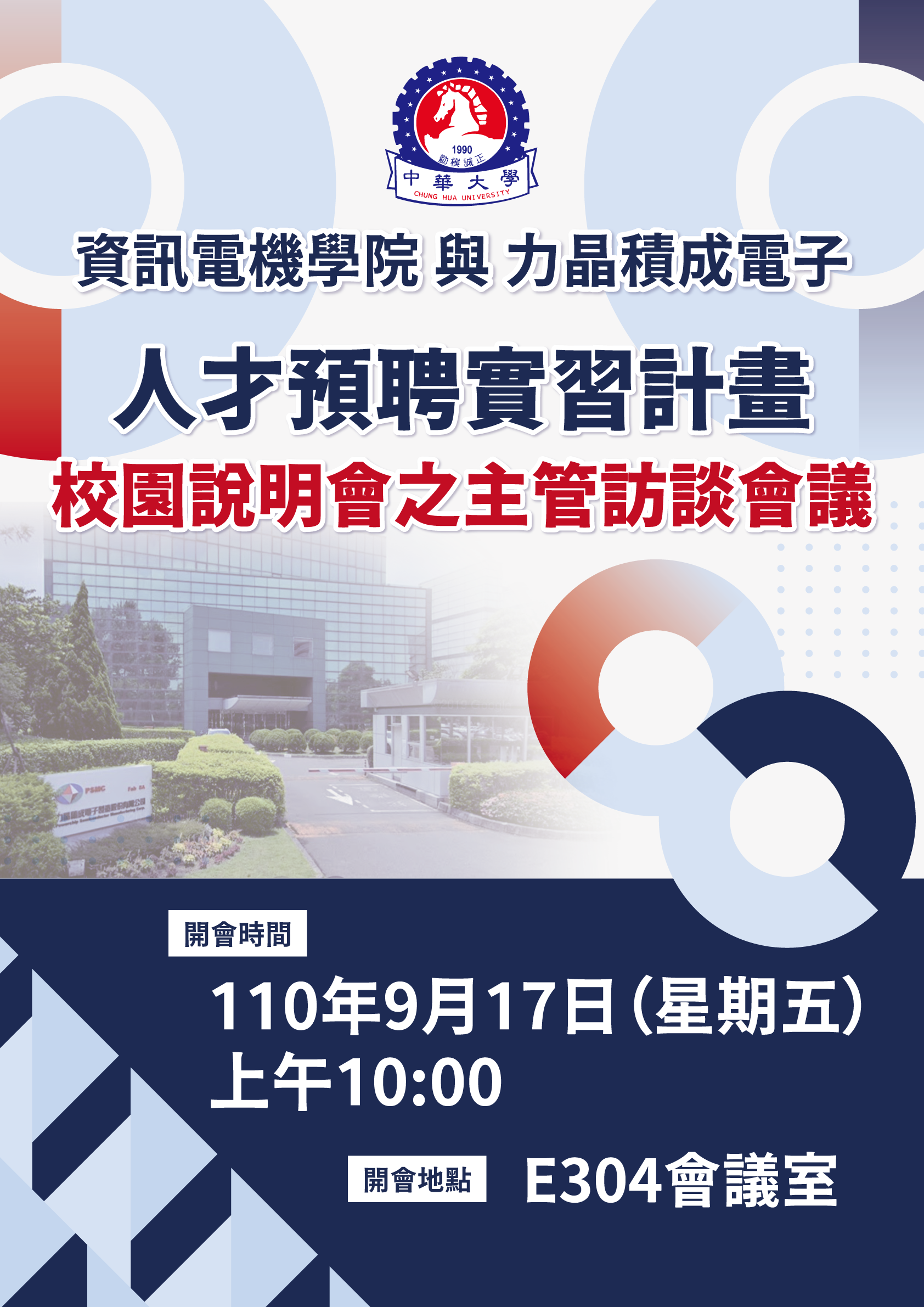 力積