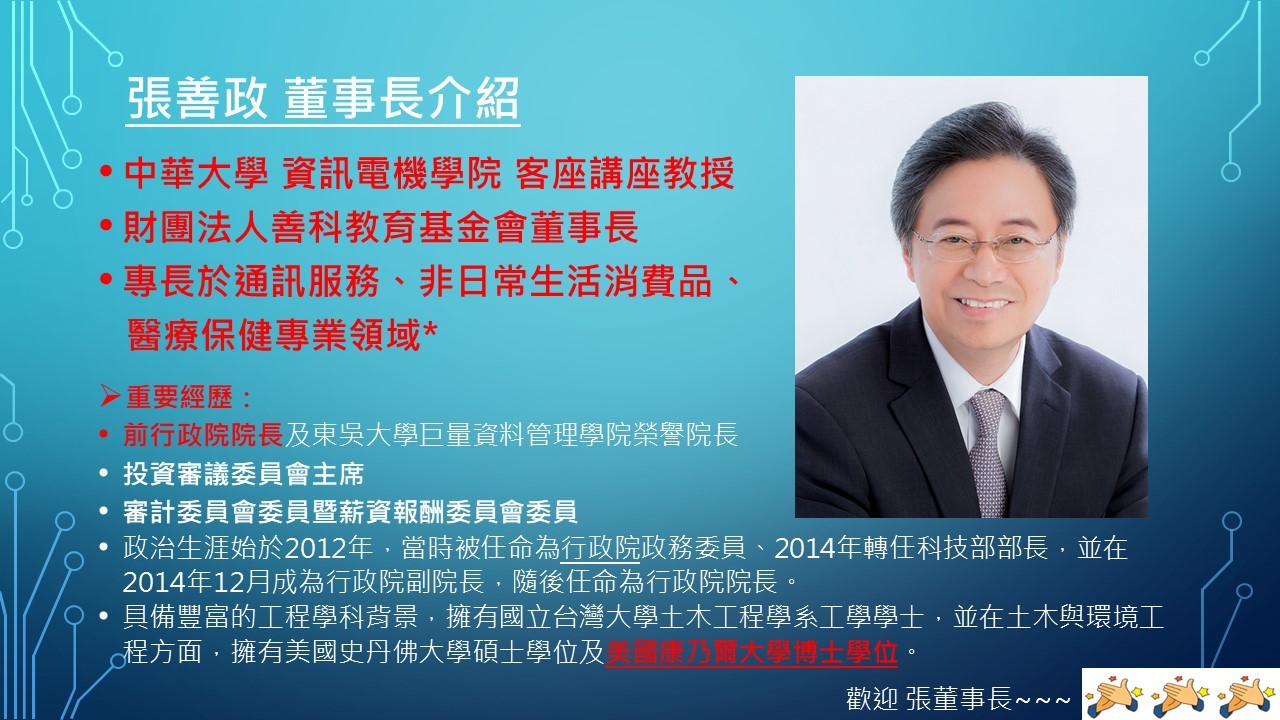1204簡介