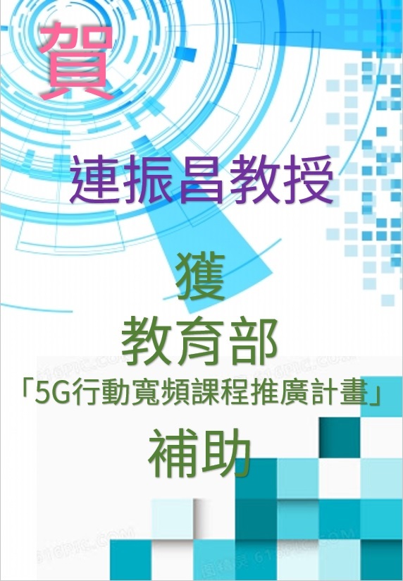 賀