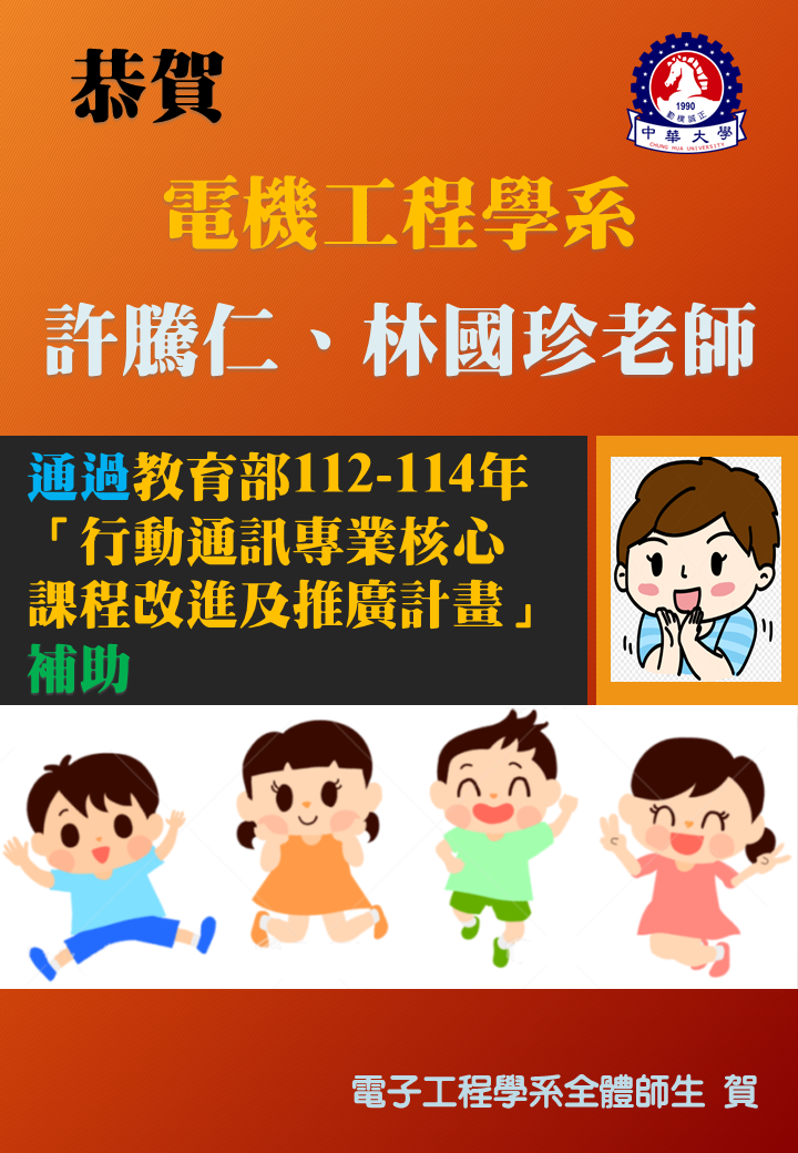 5G許