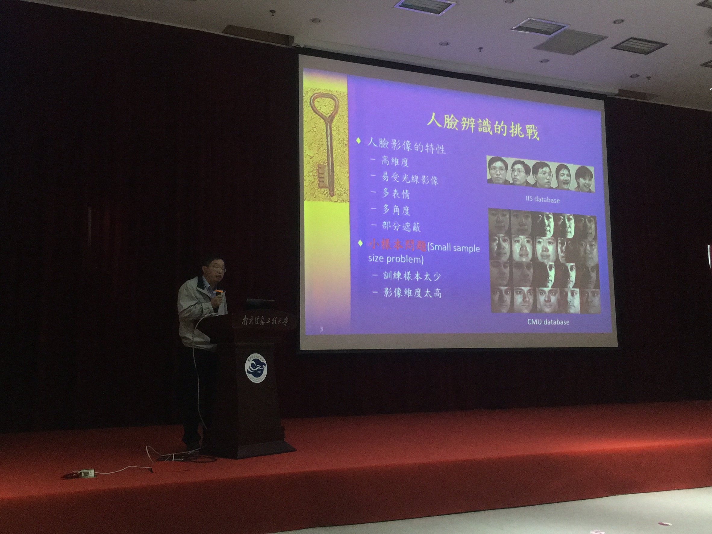 演講圖片
