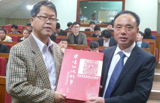 溫州大學代表團蒞校交流訪問