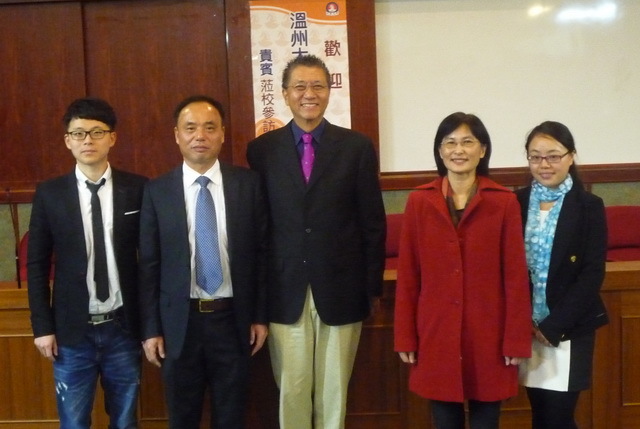 溫州大學代表團蒞校交流訪問