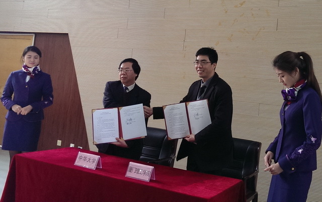 本校受廈門市政府邀請參加廈門智慧旅遊年開幕式及簽約儀式