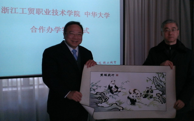 劉校長等一行1/6-8拜訪浙江工貿職業技術學院、寧波大學、浙大寧波理工學院及寧波工程學院等高校