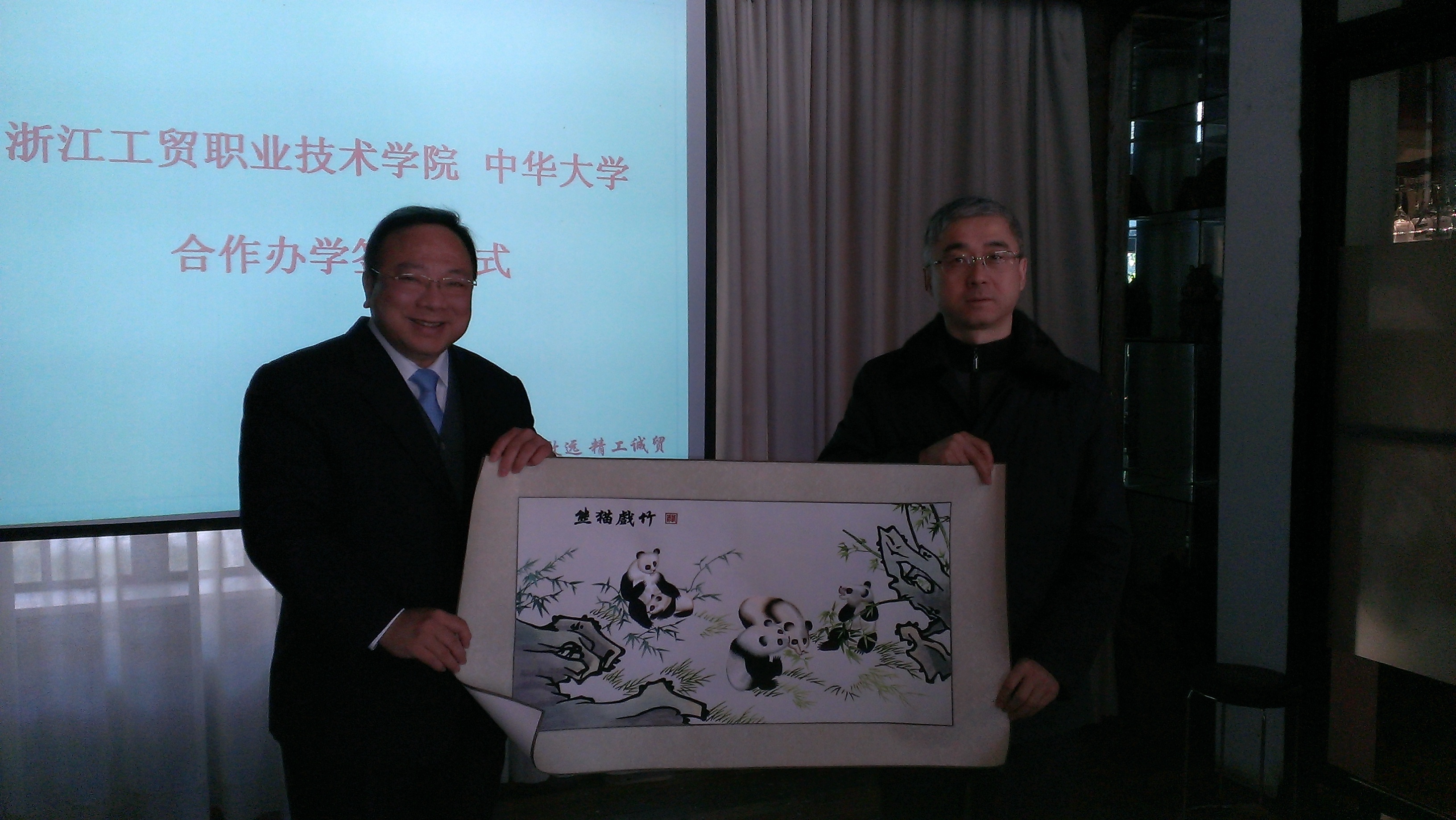 浙江工貿職業技術學院與本校電子訊息工程技術專業熱烈招生中