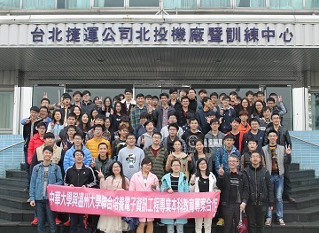 華大物聯網專案交換生進行「物聯網學習之旅」