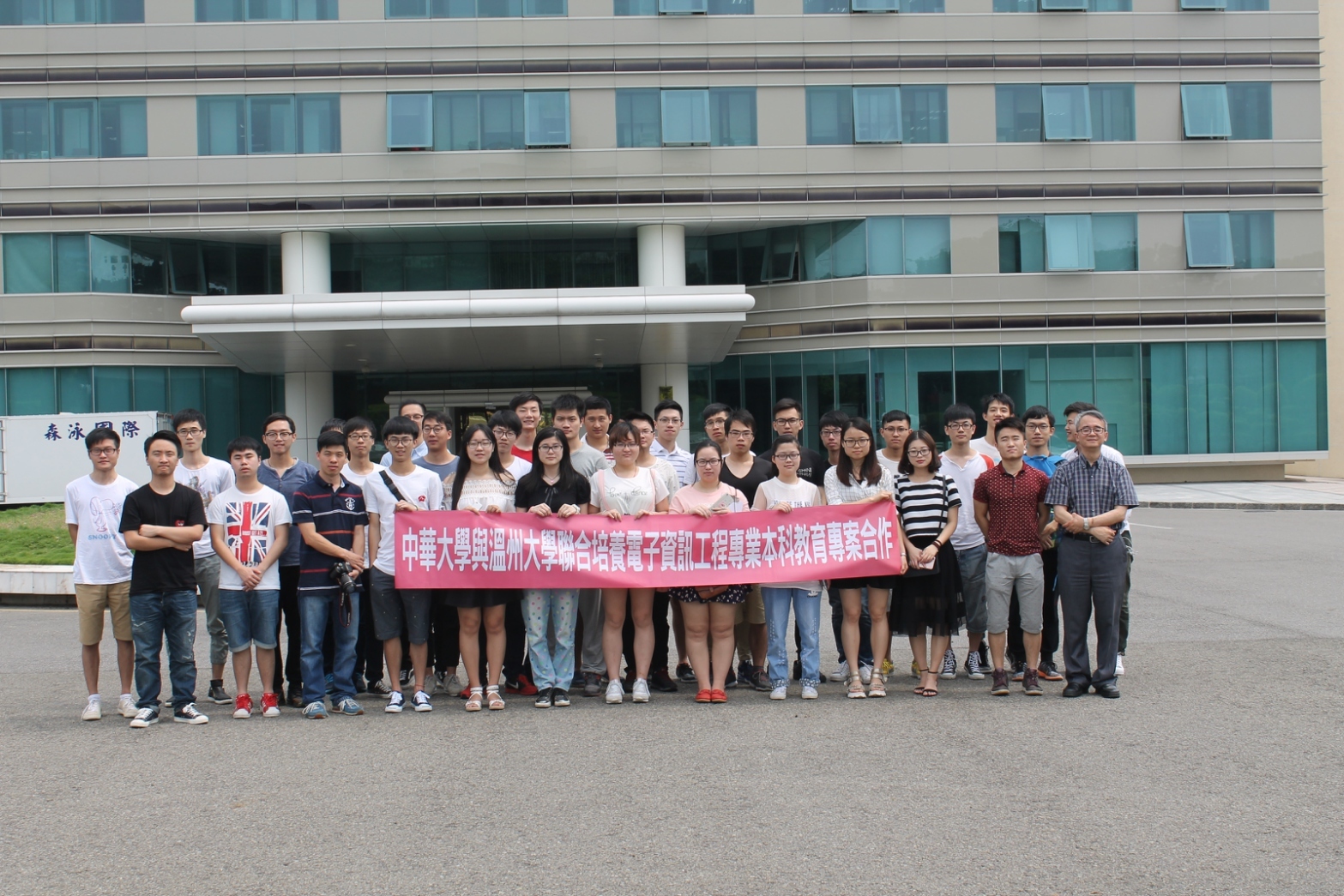 中華大學物聯網專案交換生至新竹科學園區-探索館參訪(溫州大學)
